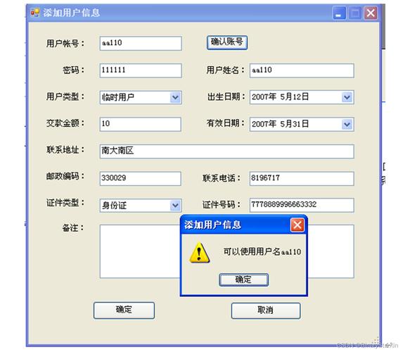 计算机毕业设计论文